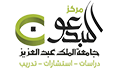 الوقف العلمي